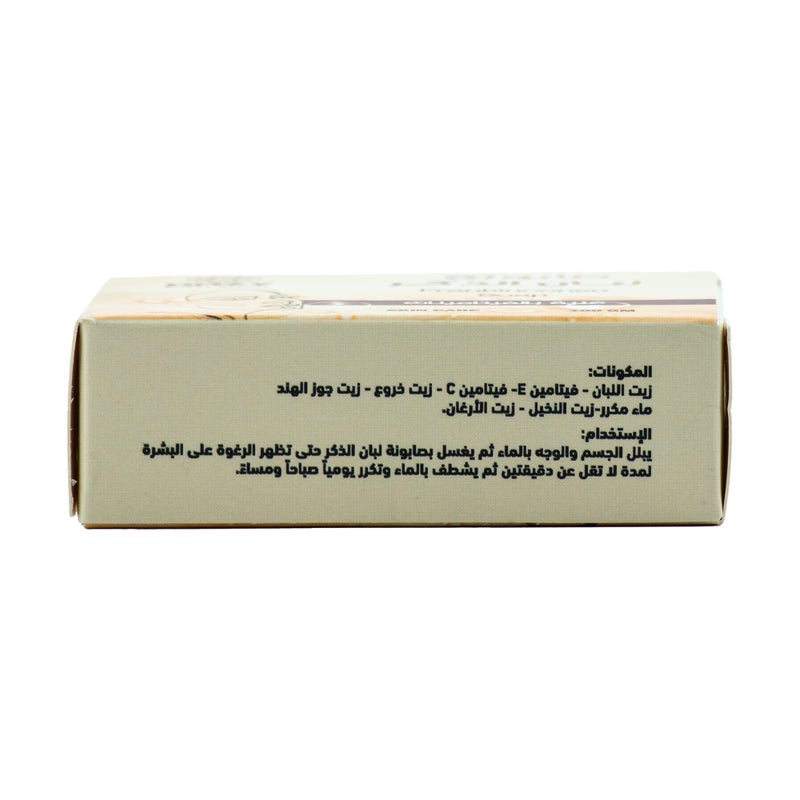دازي دازى صابونة لبان الذكر 100 جم - Image 2